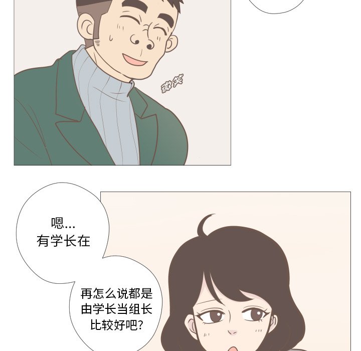 第3話 - 第42张