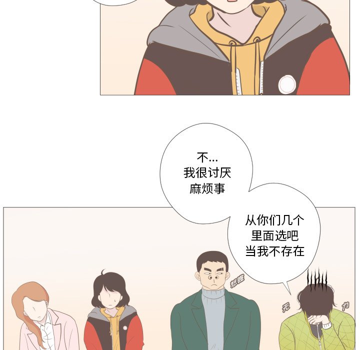 第3話 - 第43张