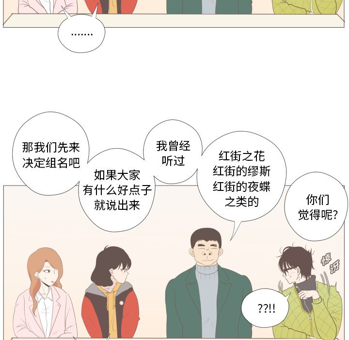 第3話 - 第44张