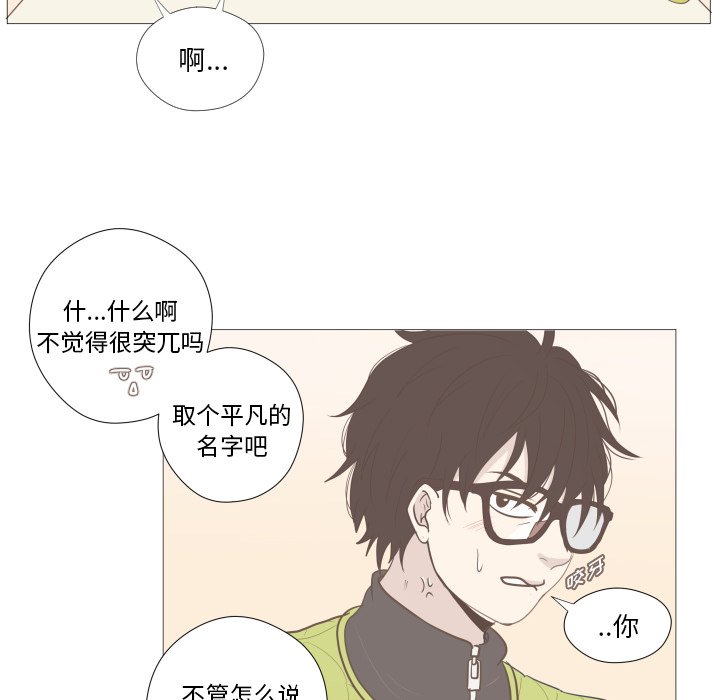 第3話 - 第45张