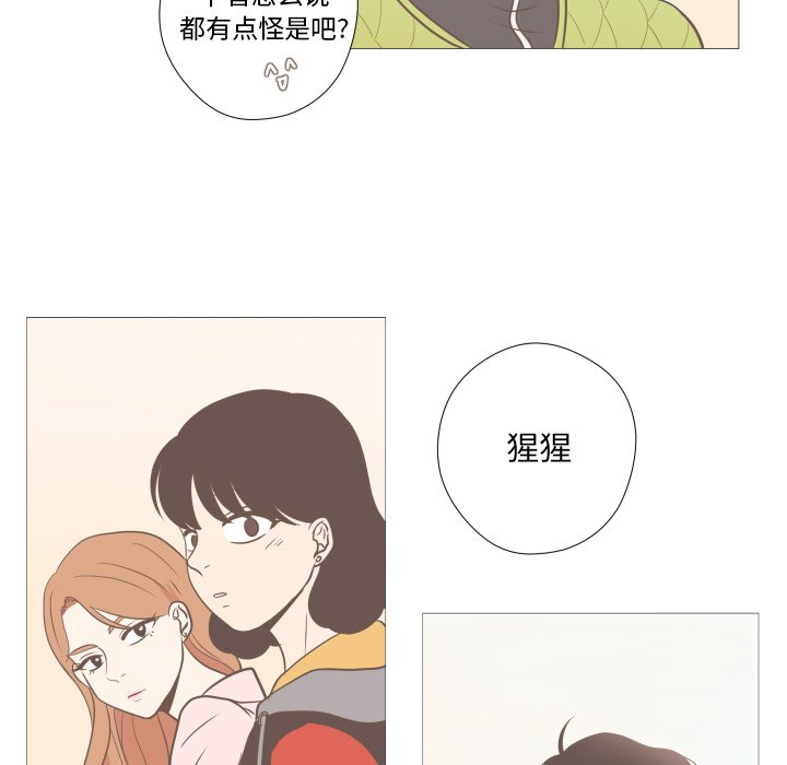 第3話 - 第46张