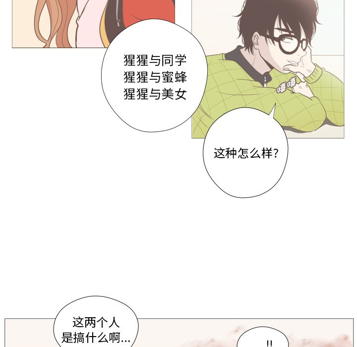 第3話 - 第47张