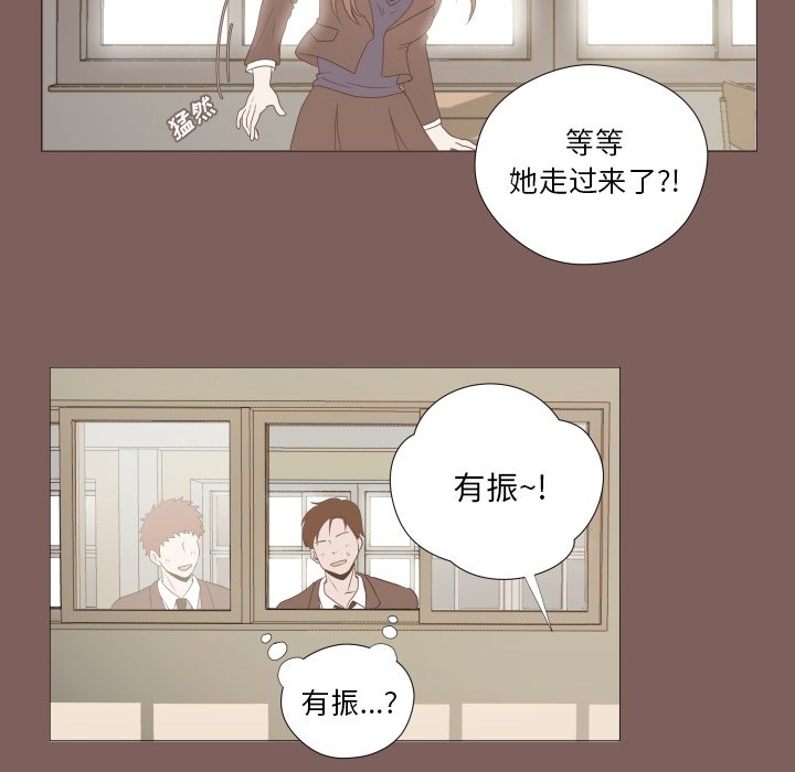 第3話 - 第5张