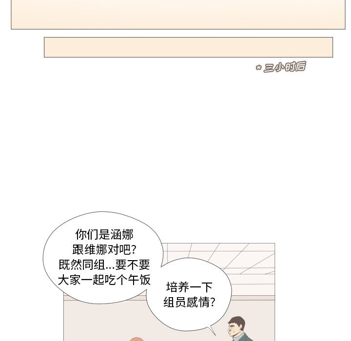 第3話 - 第50张