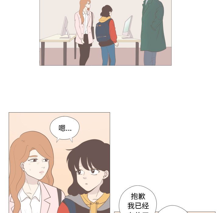 第3話 - 第51张