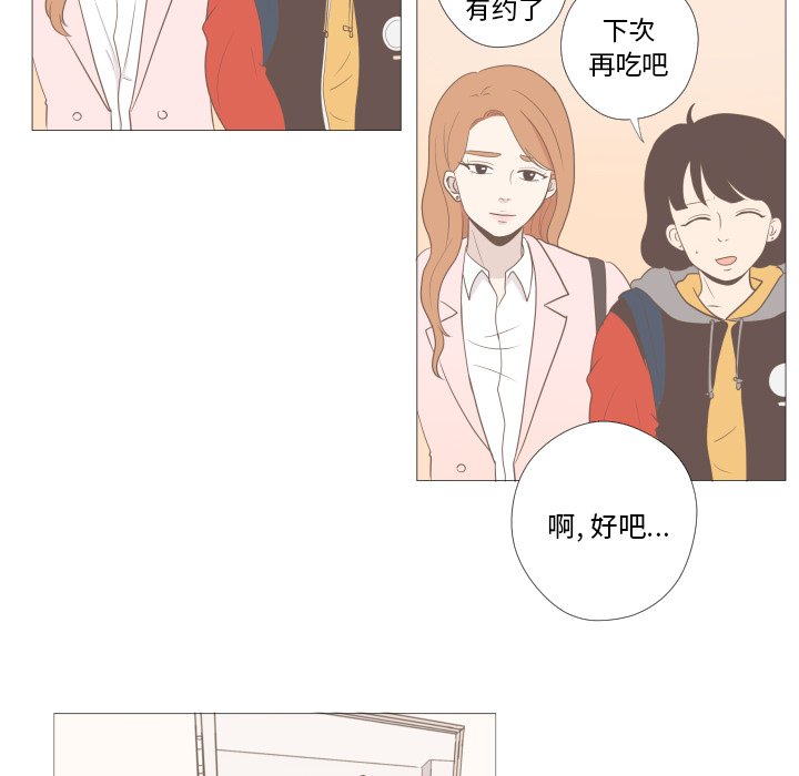 第3話 - 第52张