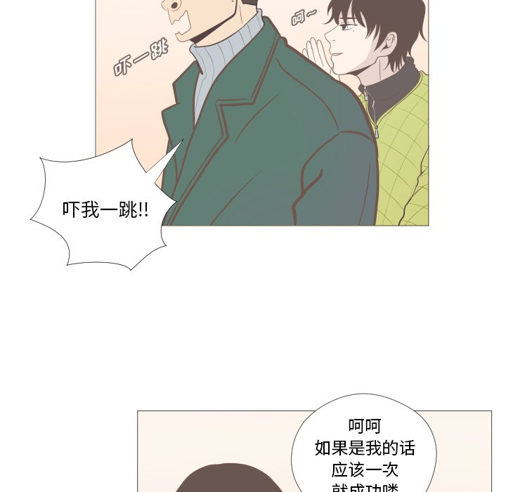 第3話 - 第55张