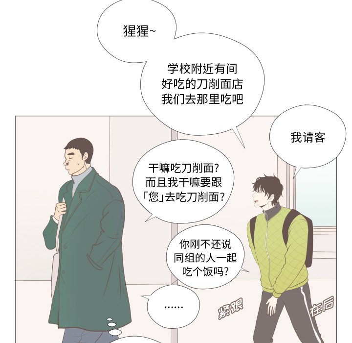 第3話 - 第57张