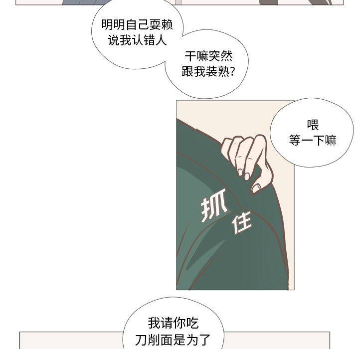 第3話 - 第58张