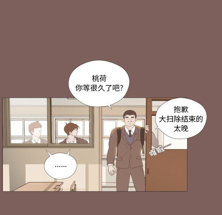 第3話 - 第6张