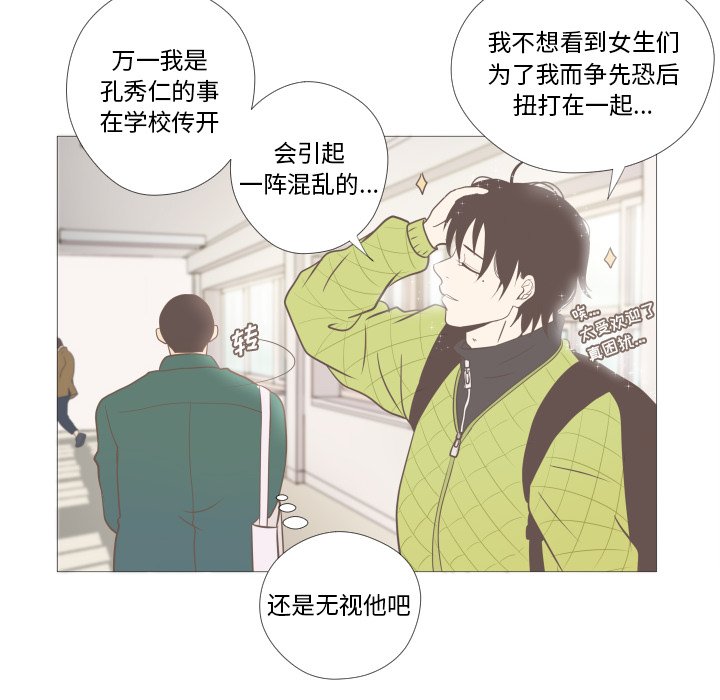 第3話 - 第60张