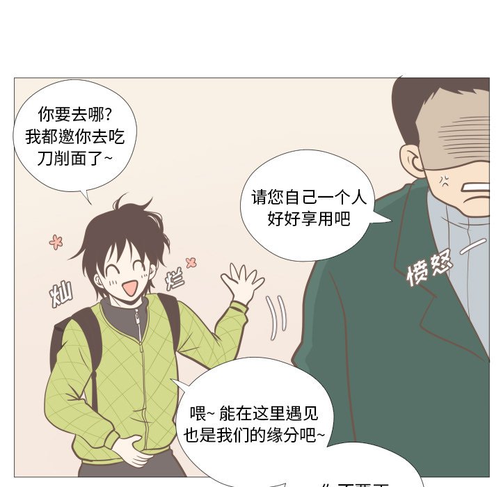 第3話 - 第61张