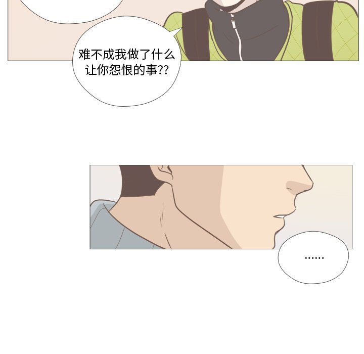 第3話 - 第63张