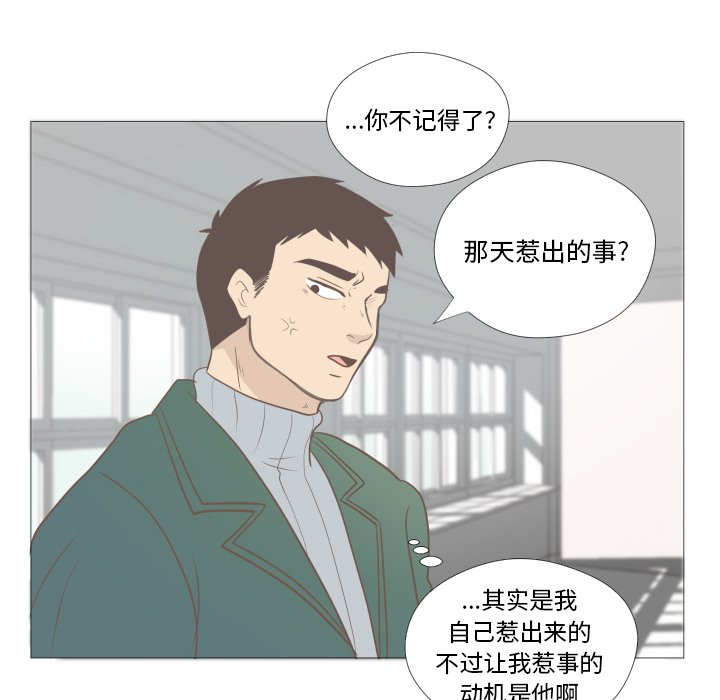 第3話 - 第64张