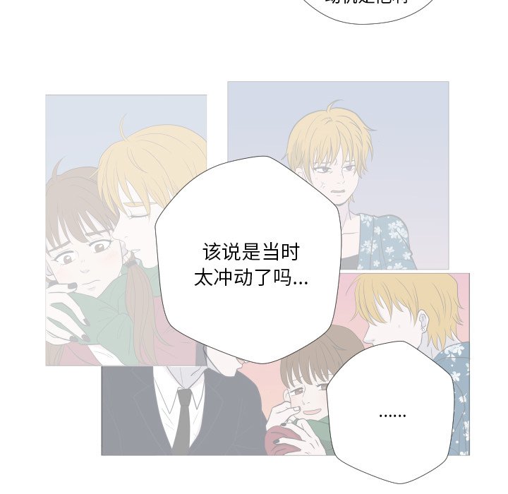 第3話 - 第65张