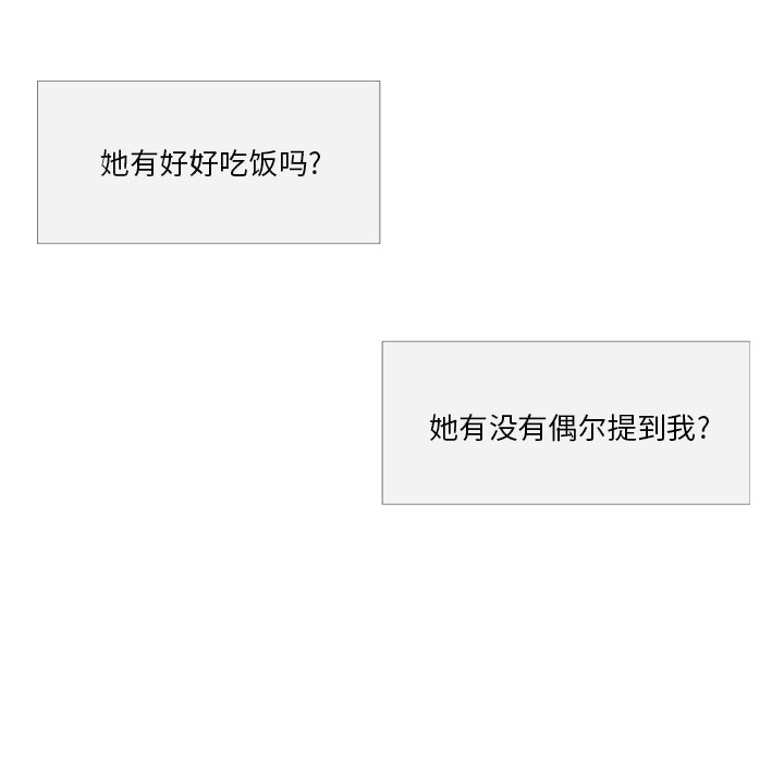 第3話 - 第69张