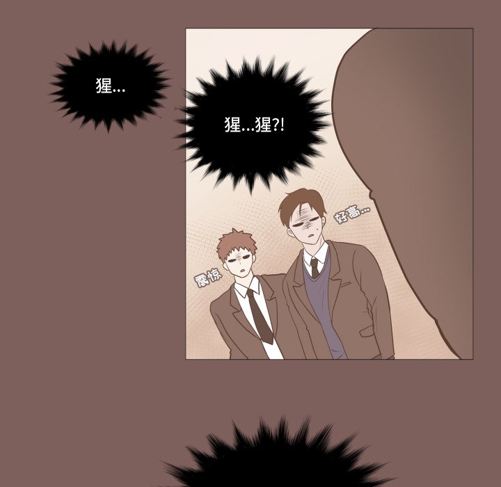 第3話 - 第7张