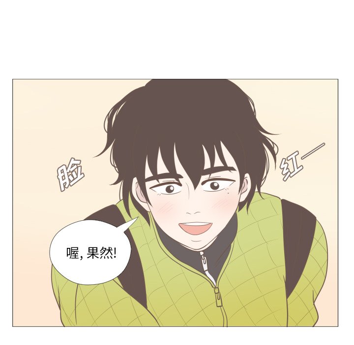 第3話 - 第70张