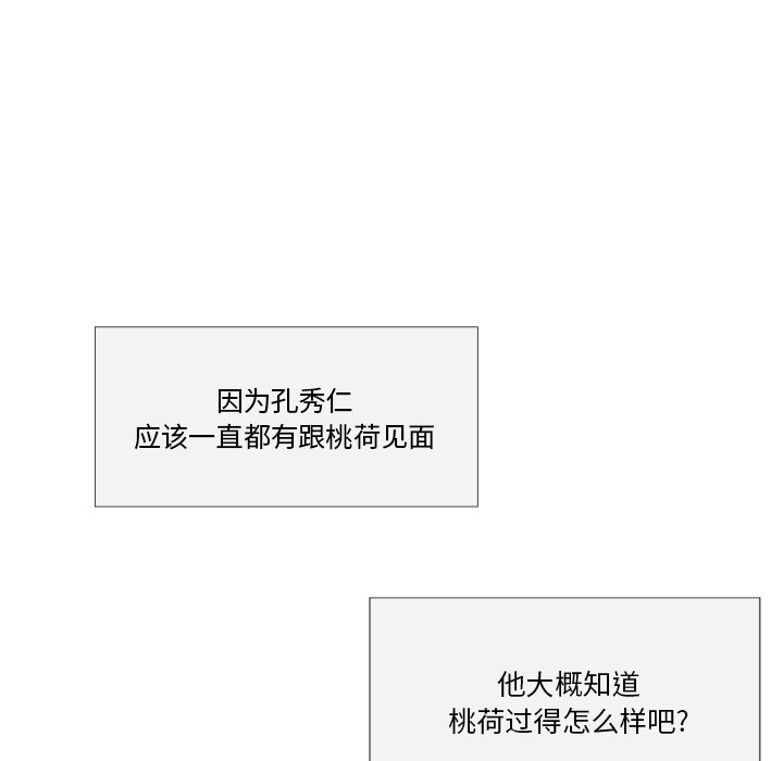 第3話 - 第71张