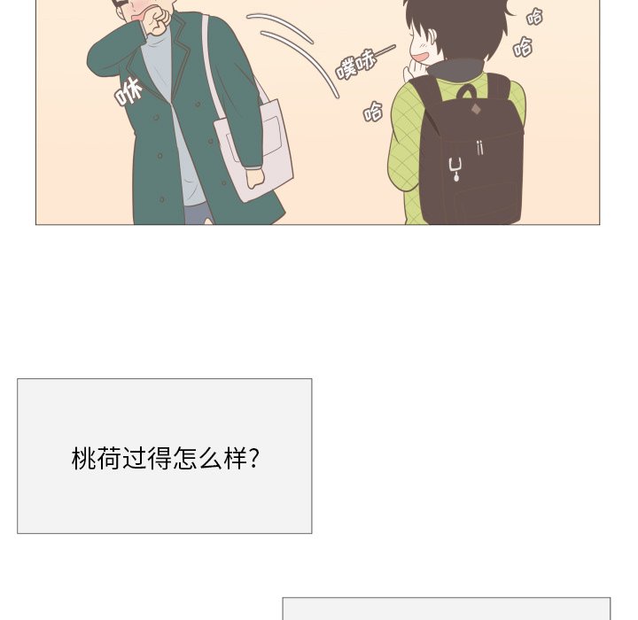 第3話 - 第74张