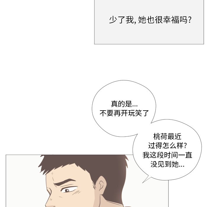 第3話 - 第75张