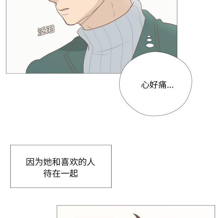 第3話 - 第76张