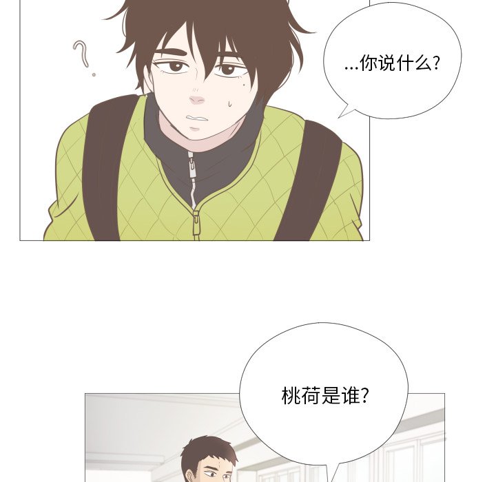 第3話 - 第78张