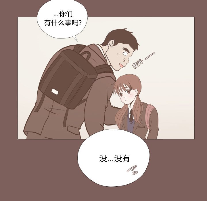第3話 - 第9张