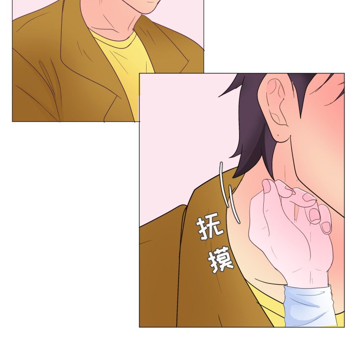 第30話 - 第10张