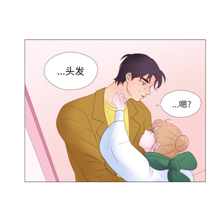 第30話 - 第11张