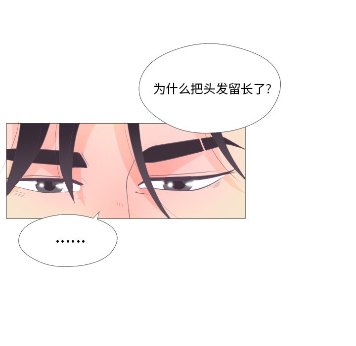 第30話 - 第12张