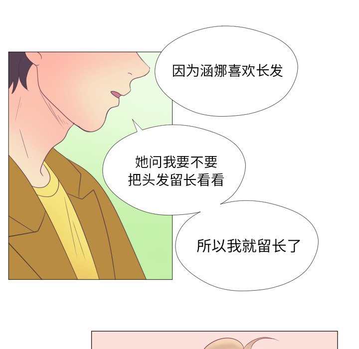 第30話 - 第13张