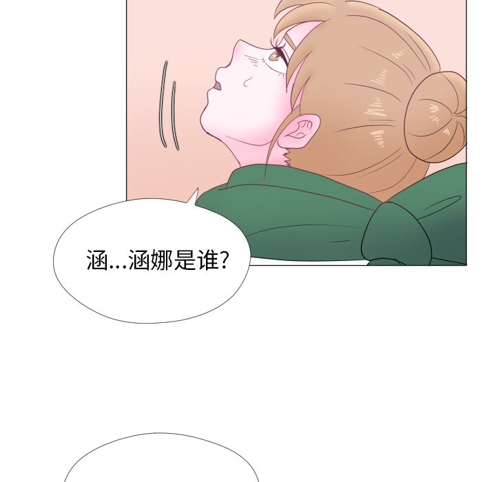 第30話 - 第14张