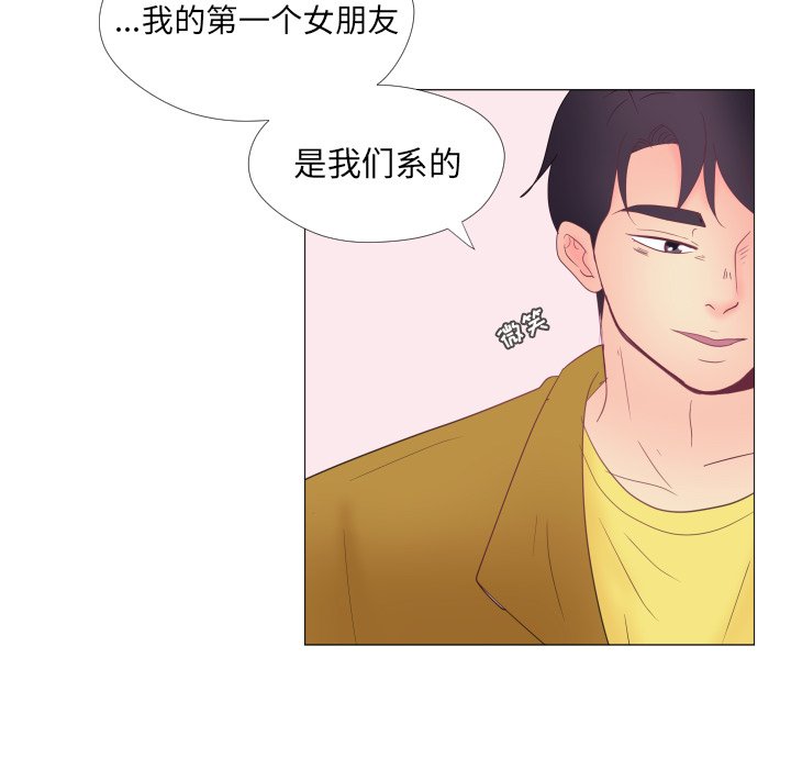 第30話 - 第15张