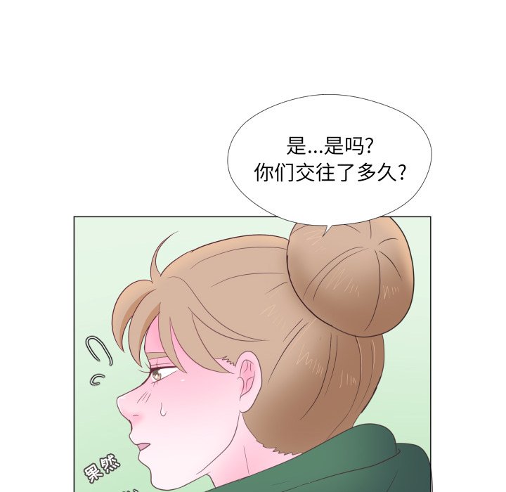 第30話 - 第16张