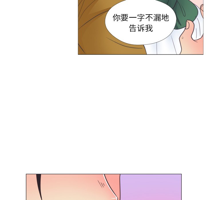 第30話 - 第19张