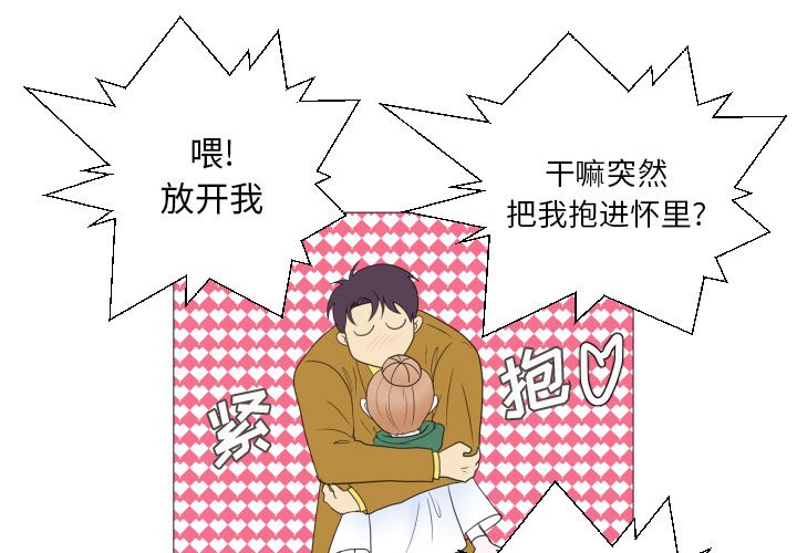 第30話 - 第2张