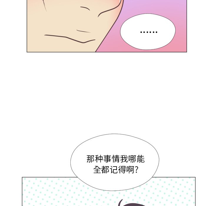 第30話 - 第20张