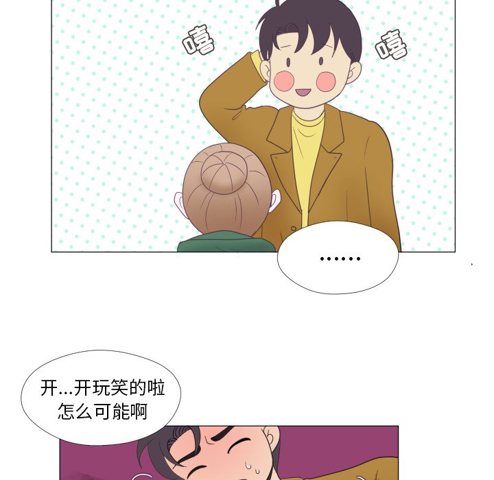 第30話 - 第21张