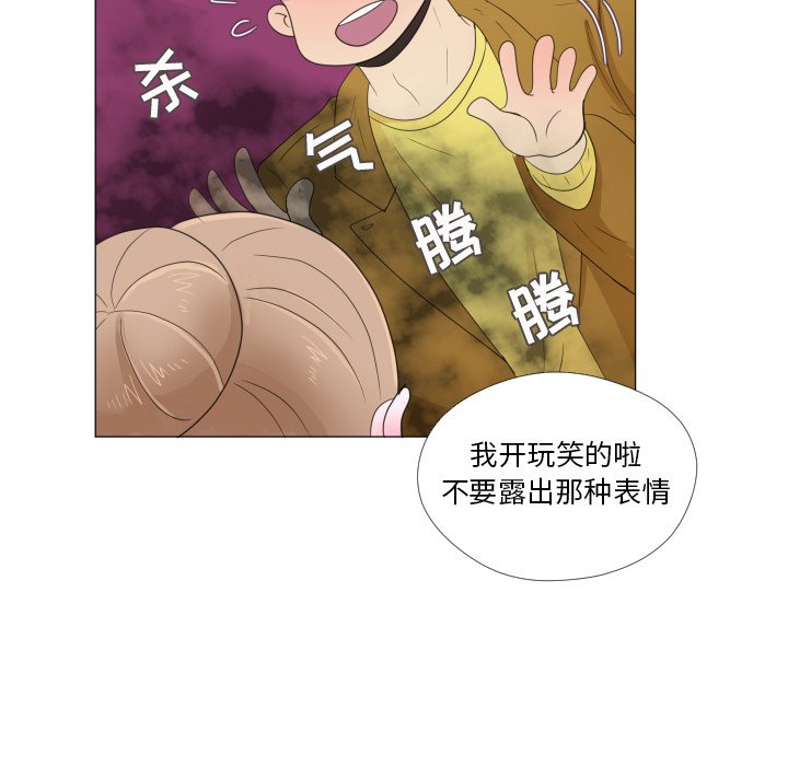 第30話 - 第22张