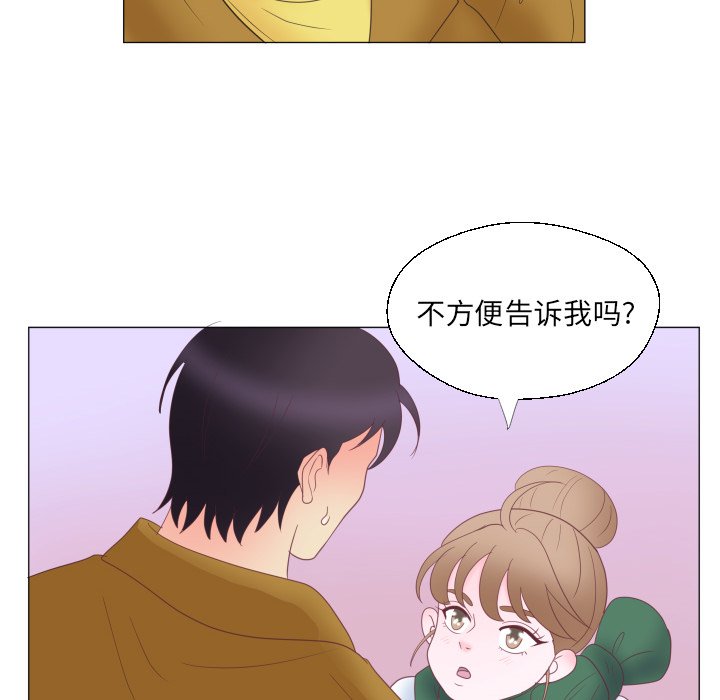 第30話 - 第24张