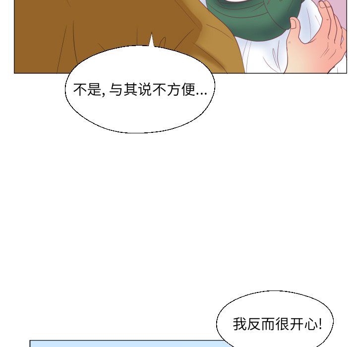 第30話 - 第25张