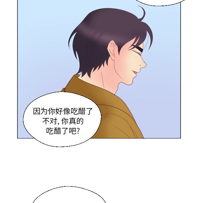 第30話 - 第26张