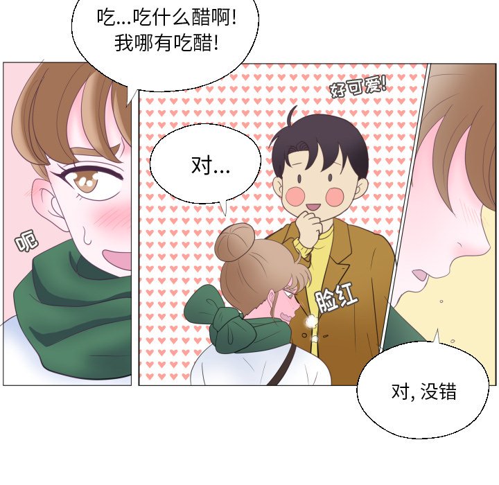 第30話 - 第27张