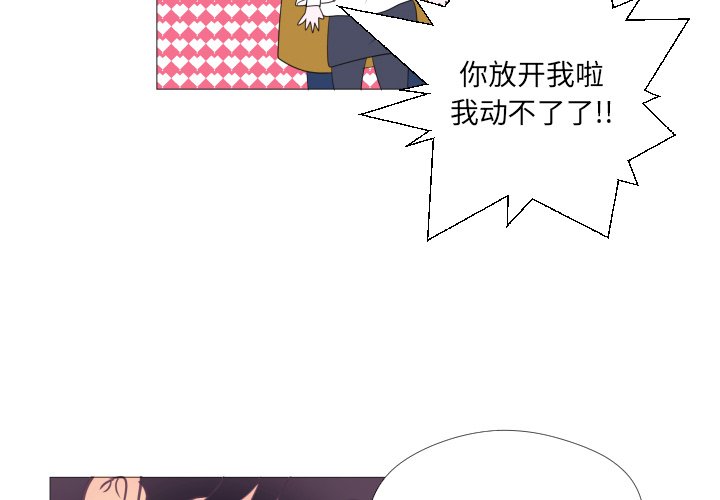 第30話 - 第3张
