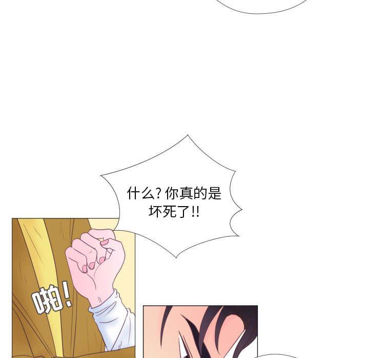 第30話 - 第30张