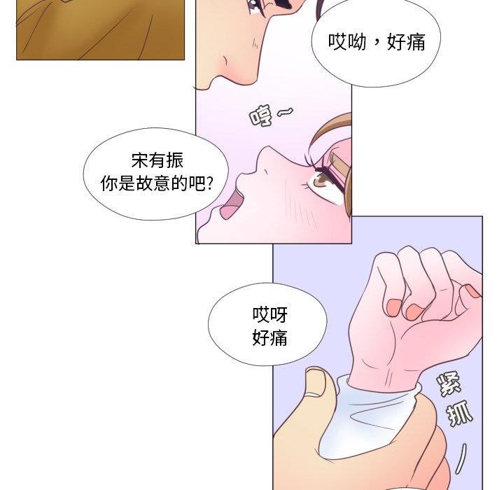 第30話 - 第31张