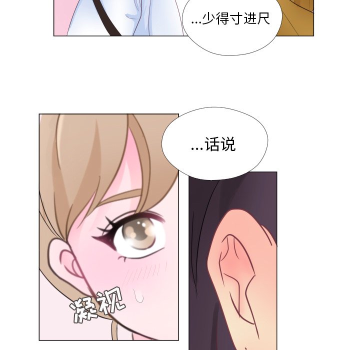 第30話 - 第36张