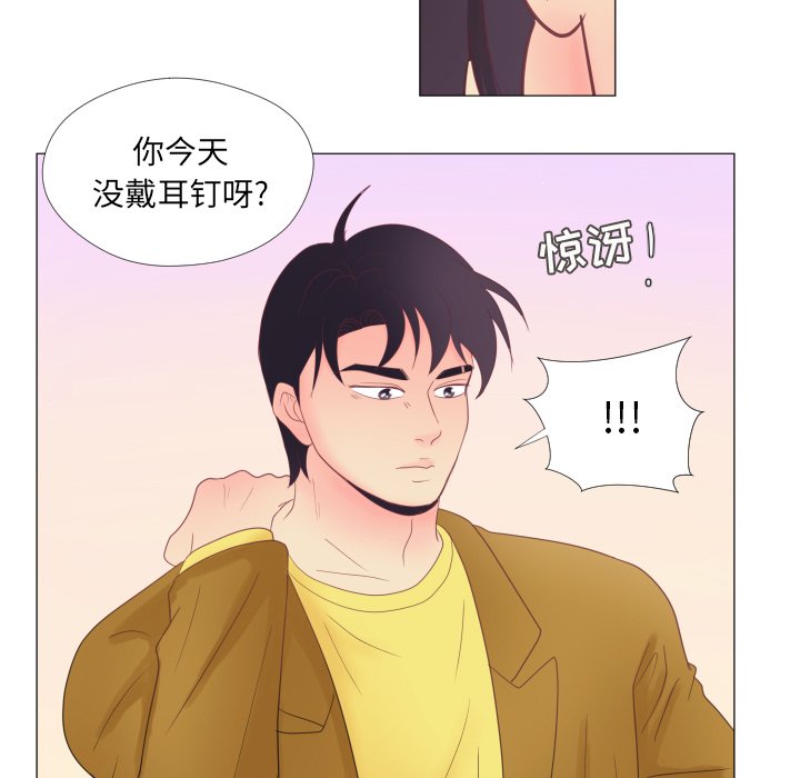 第30話 - 第37张