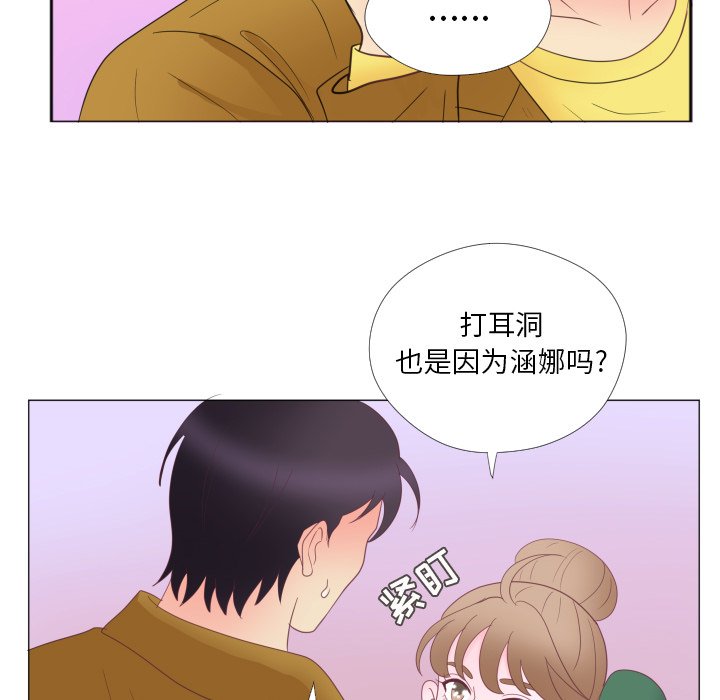 第30話 - 第39张